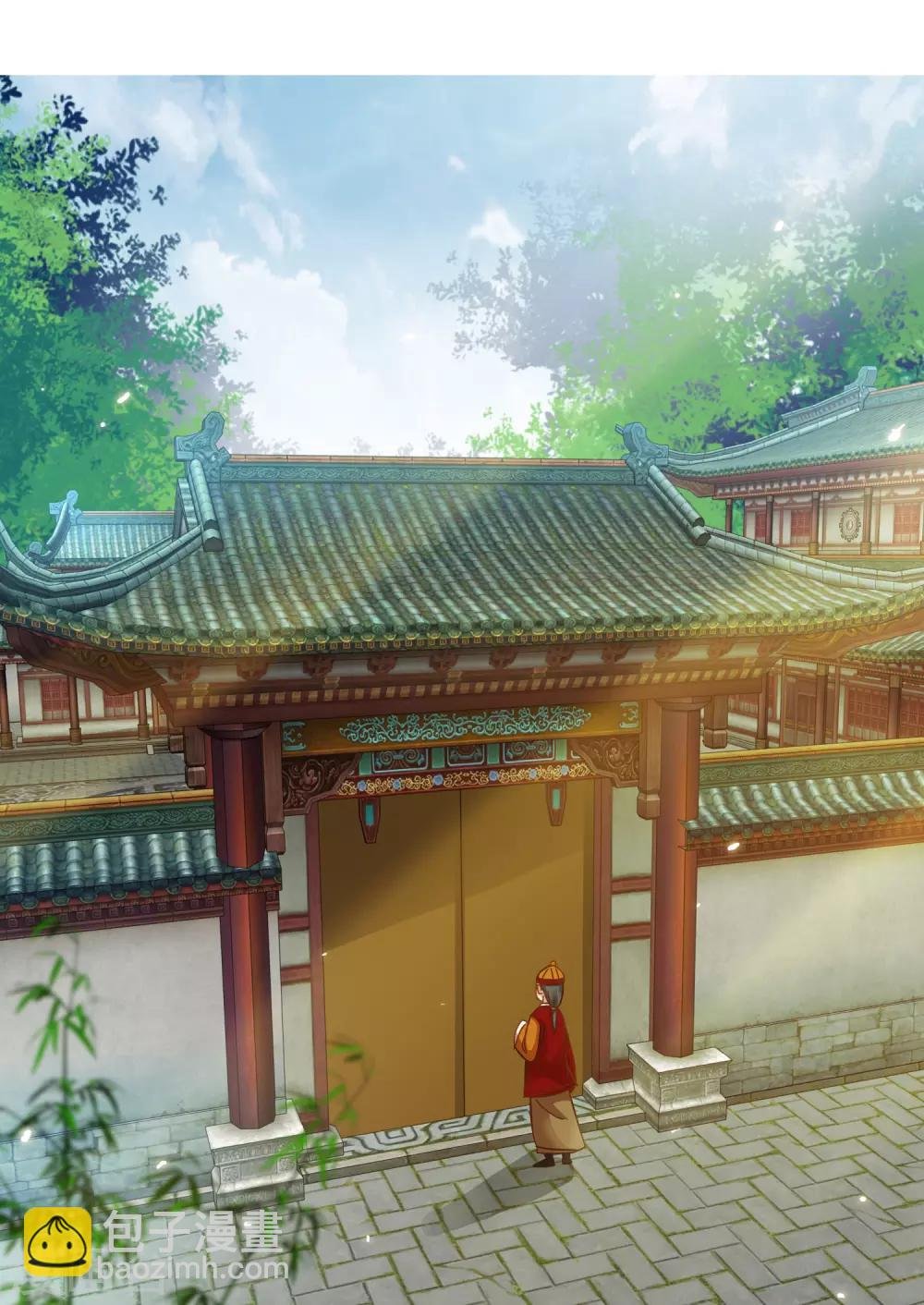 第64话 腾龙宝刀