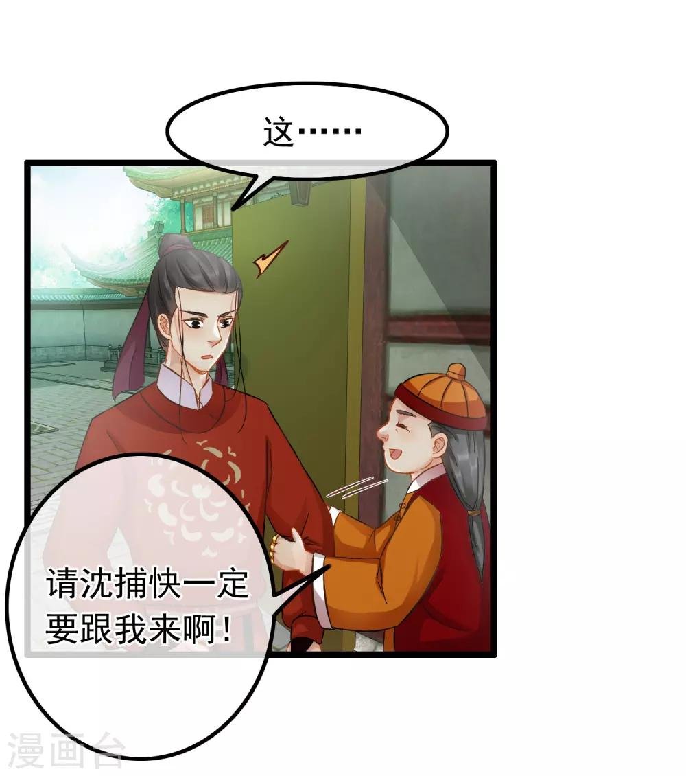 第65话 突破僵局