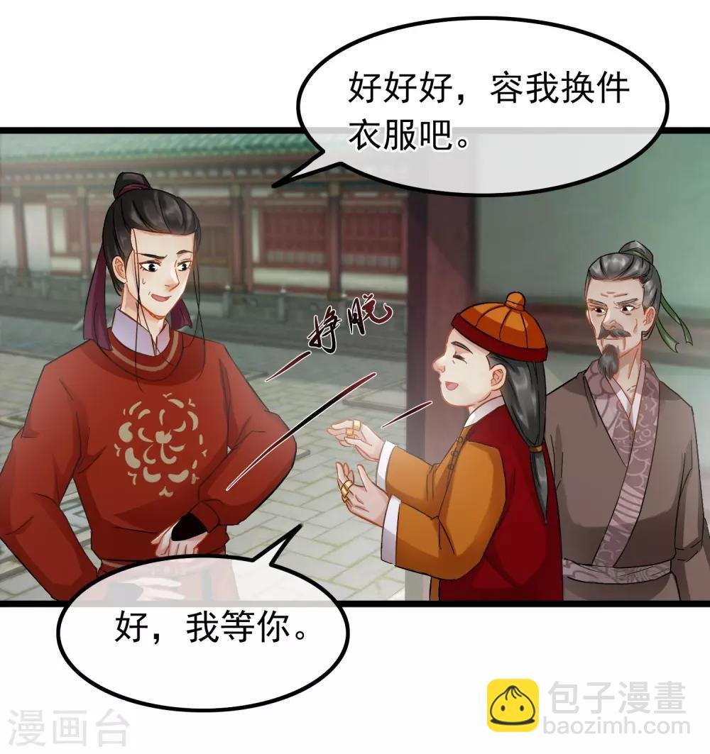 第65话 突破僵局