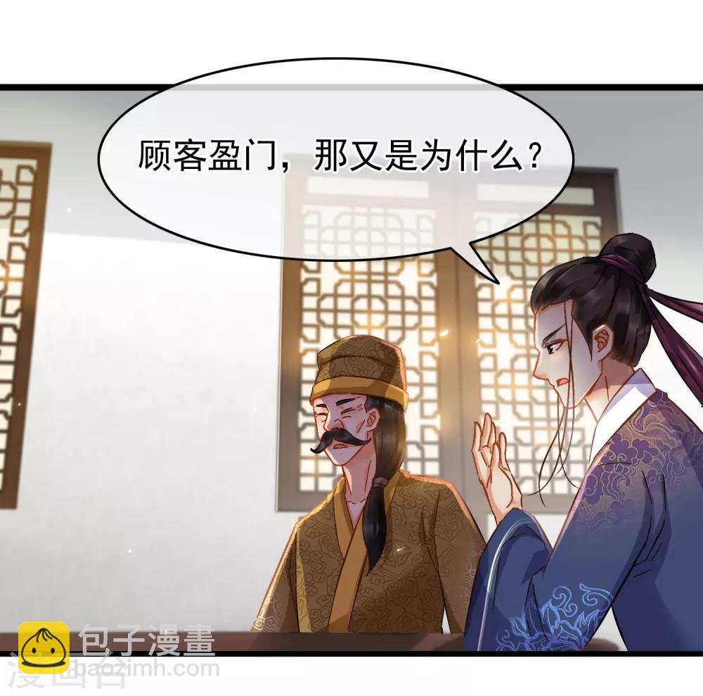 第65话 突破僵局