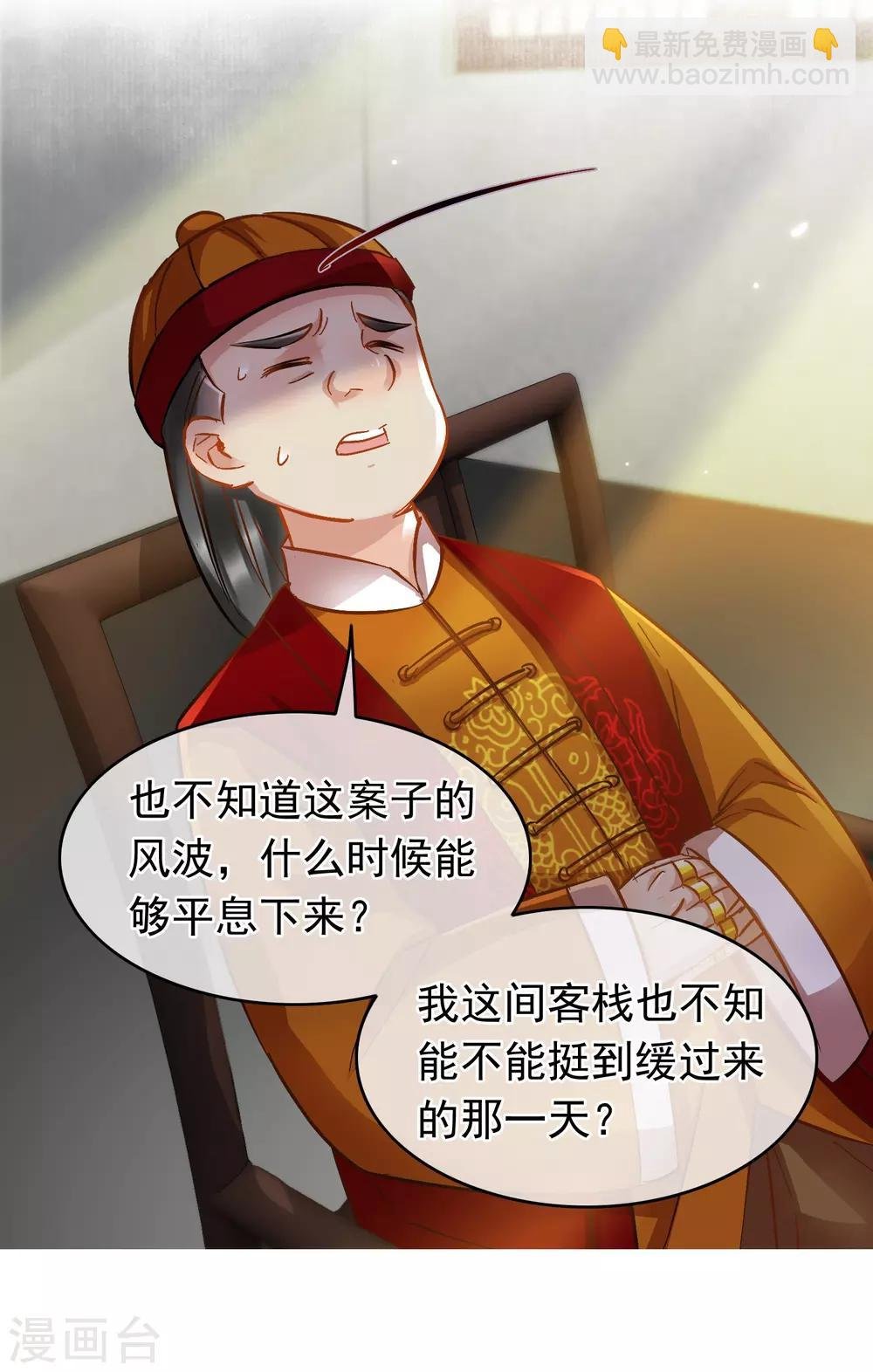 第65话 突破僵局