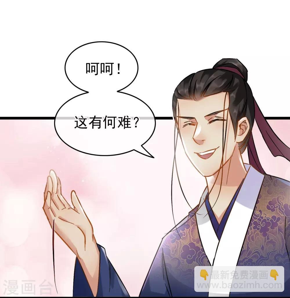 第65话 突破僵局