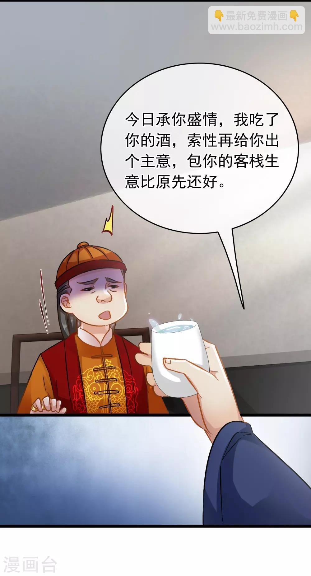 第65话 突破僵局