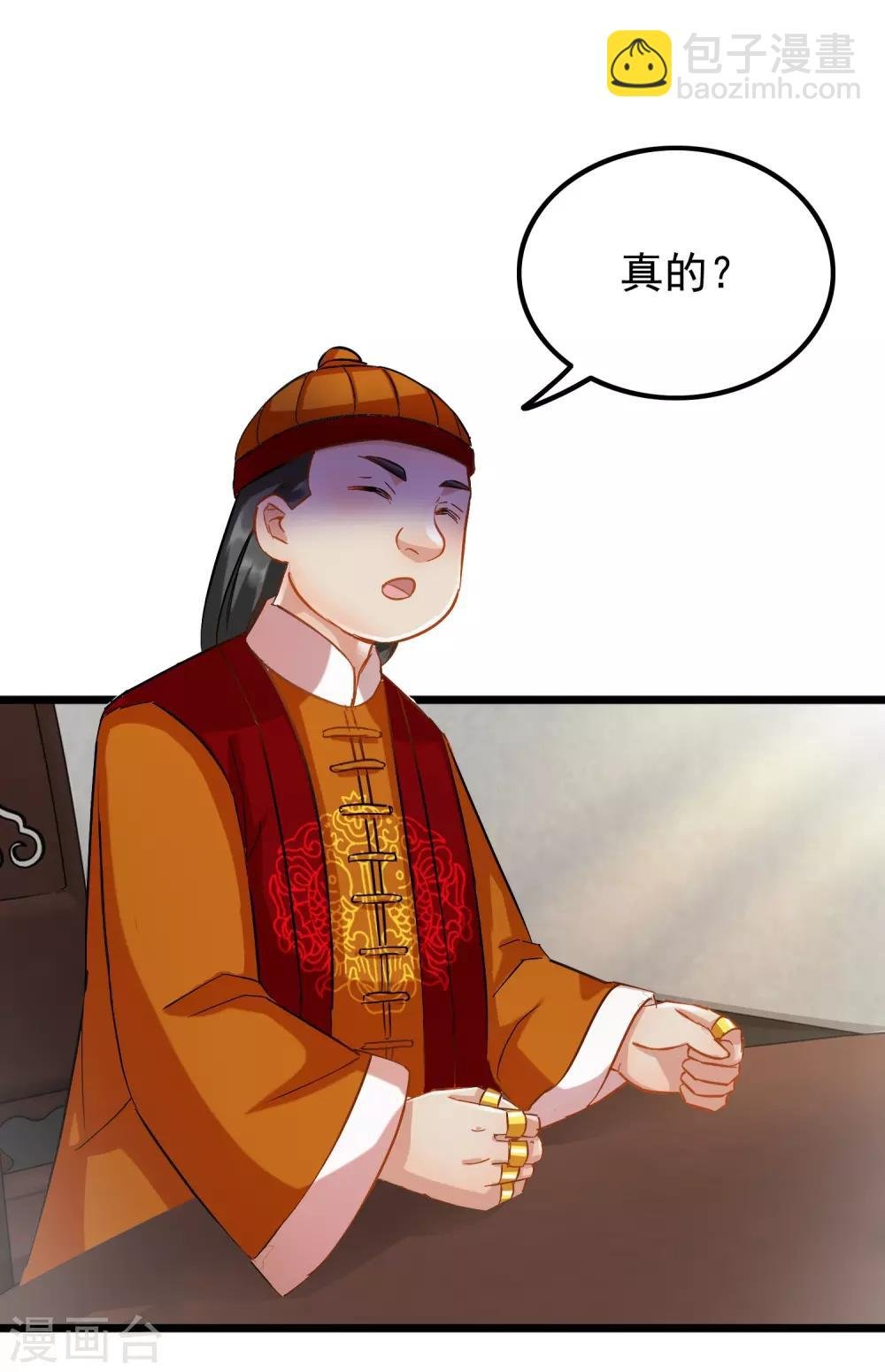 第65话 突破僵局
