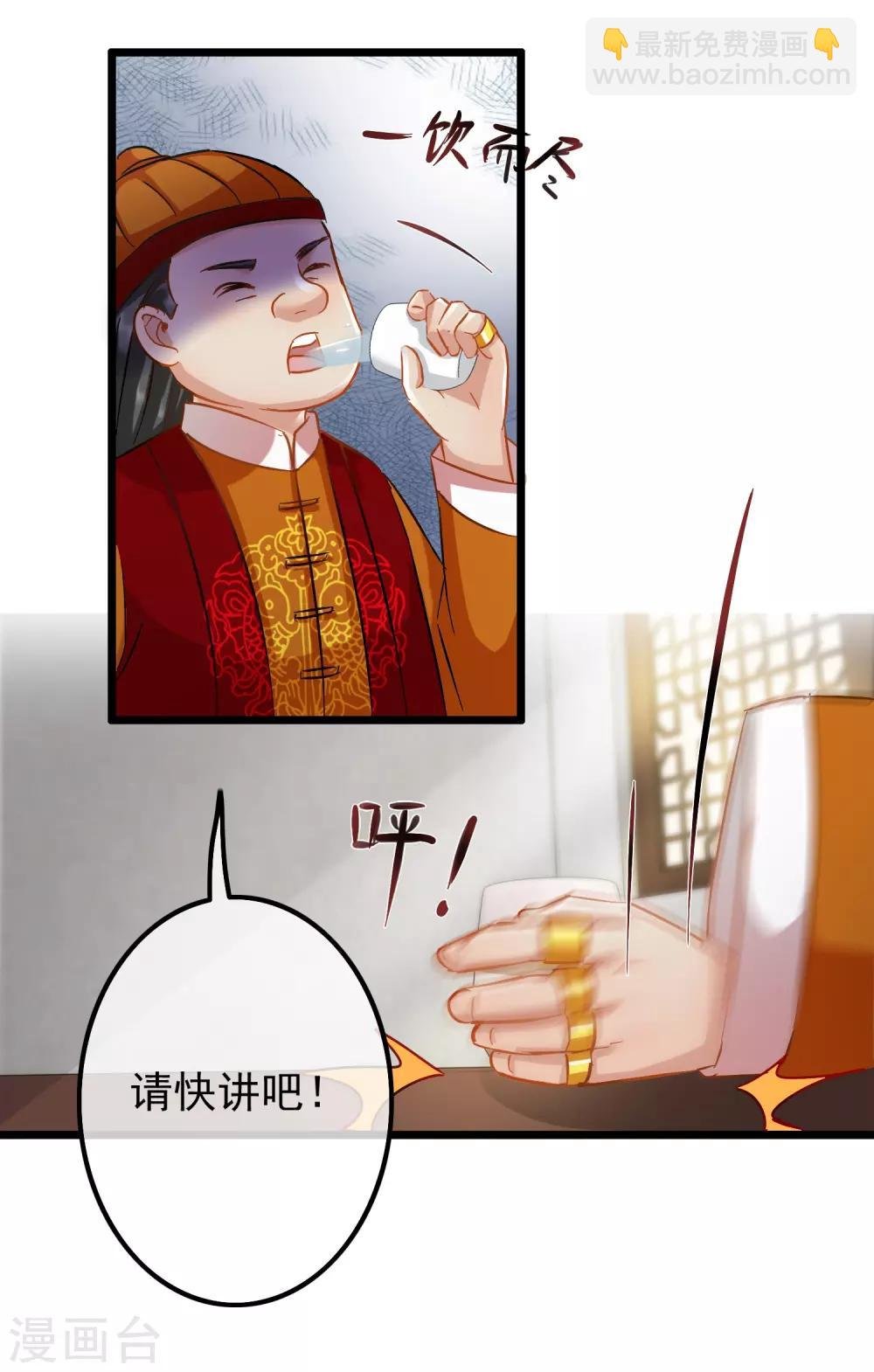 第65话 突破僵局