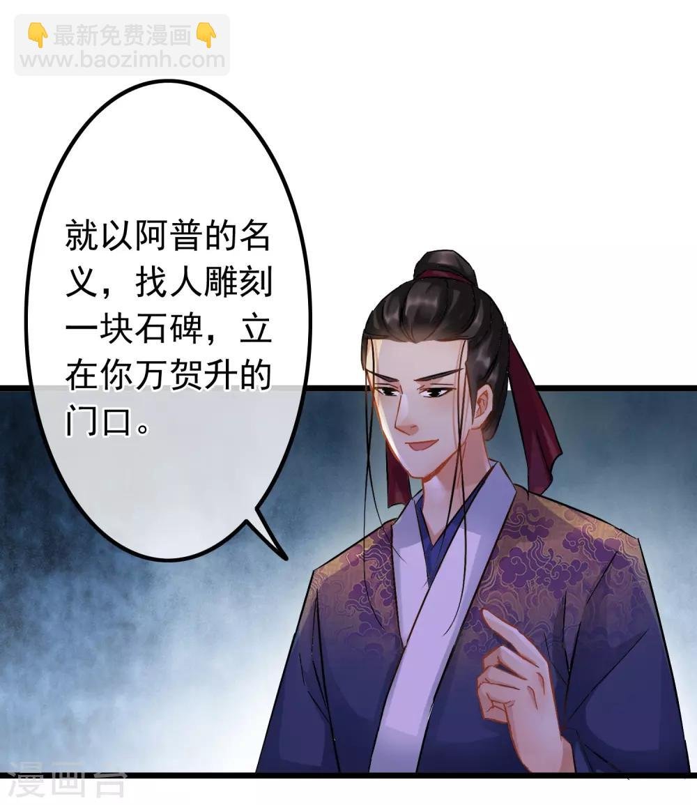 第65话 突破僵局