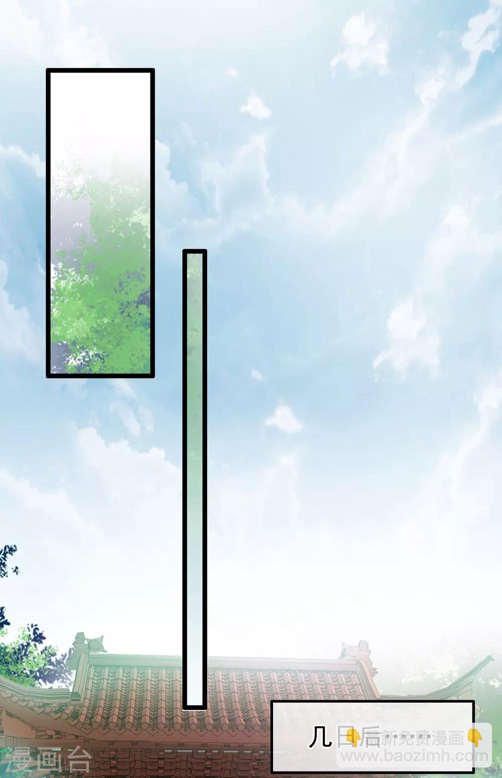 第66话 句句千金