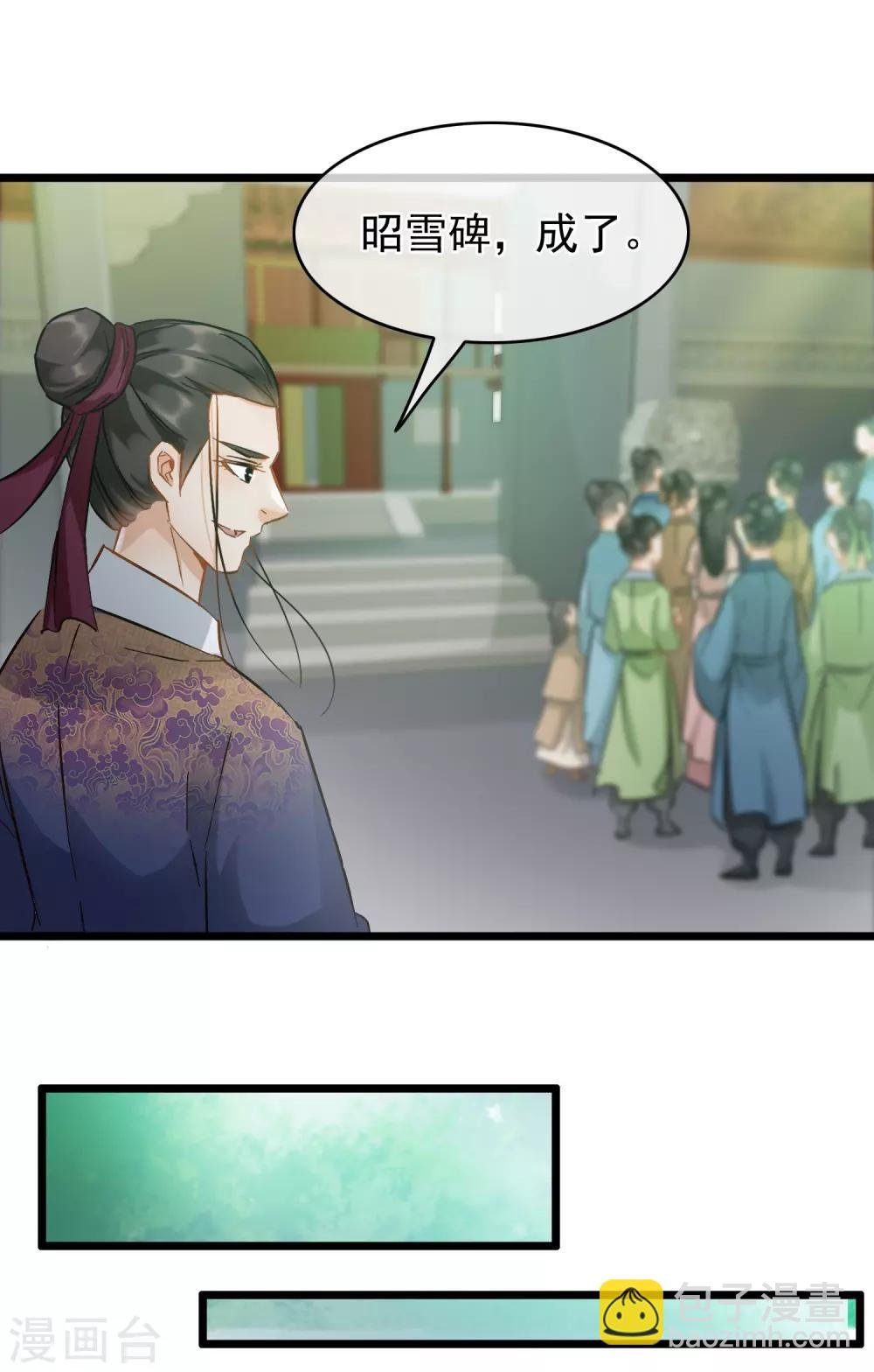 第66话 句句千金