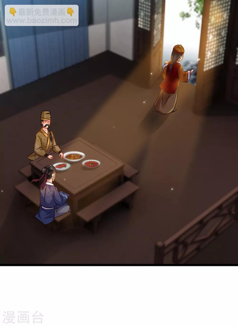 第66话 句句千金