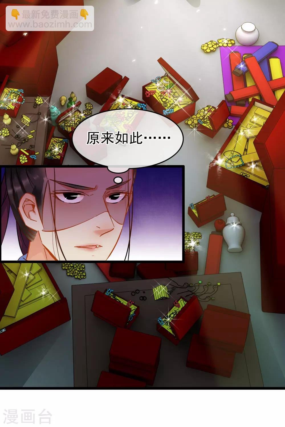 第66话 句句千金