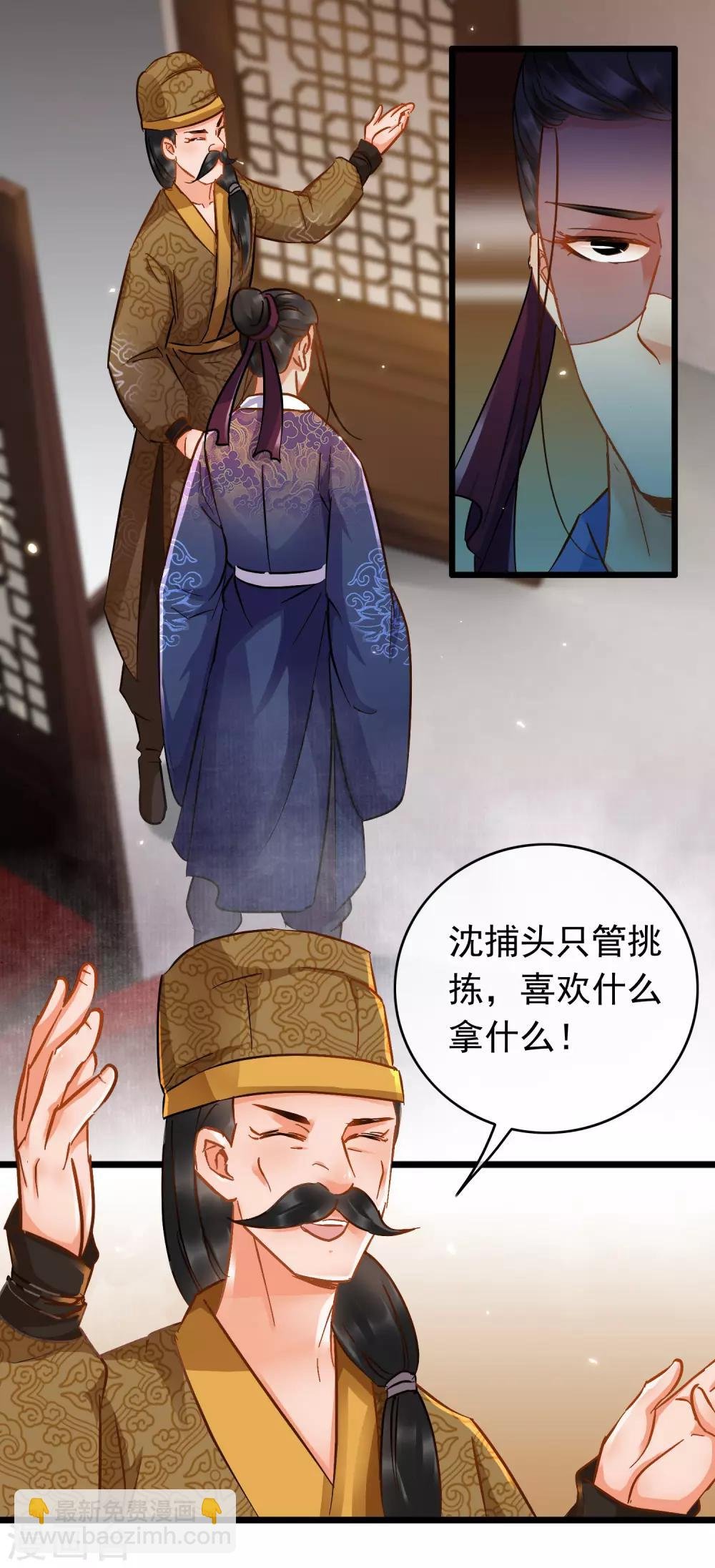 第66话 句句千金