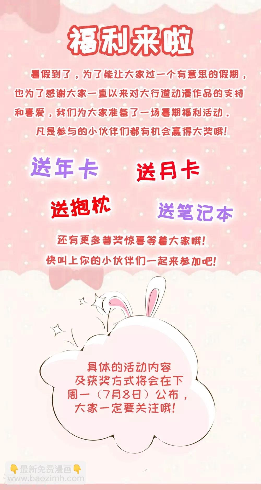 第66话 句句千金