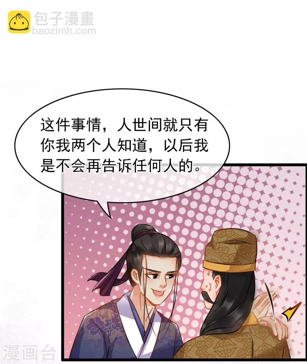第67话 闻起来没完