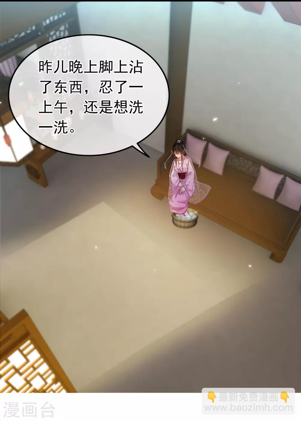 第67话 闻起来没完