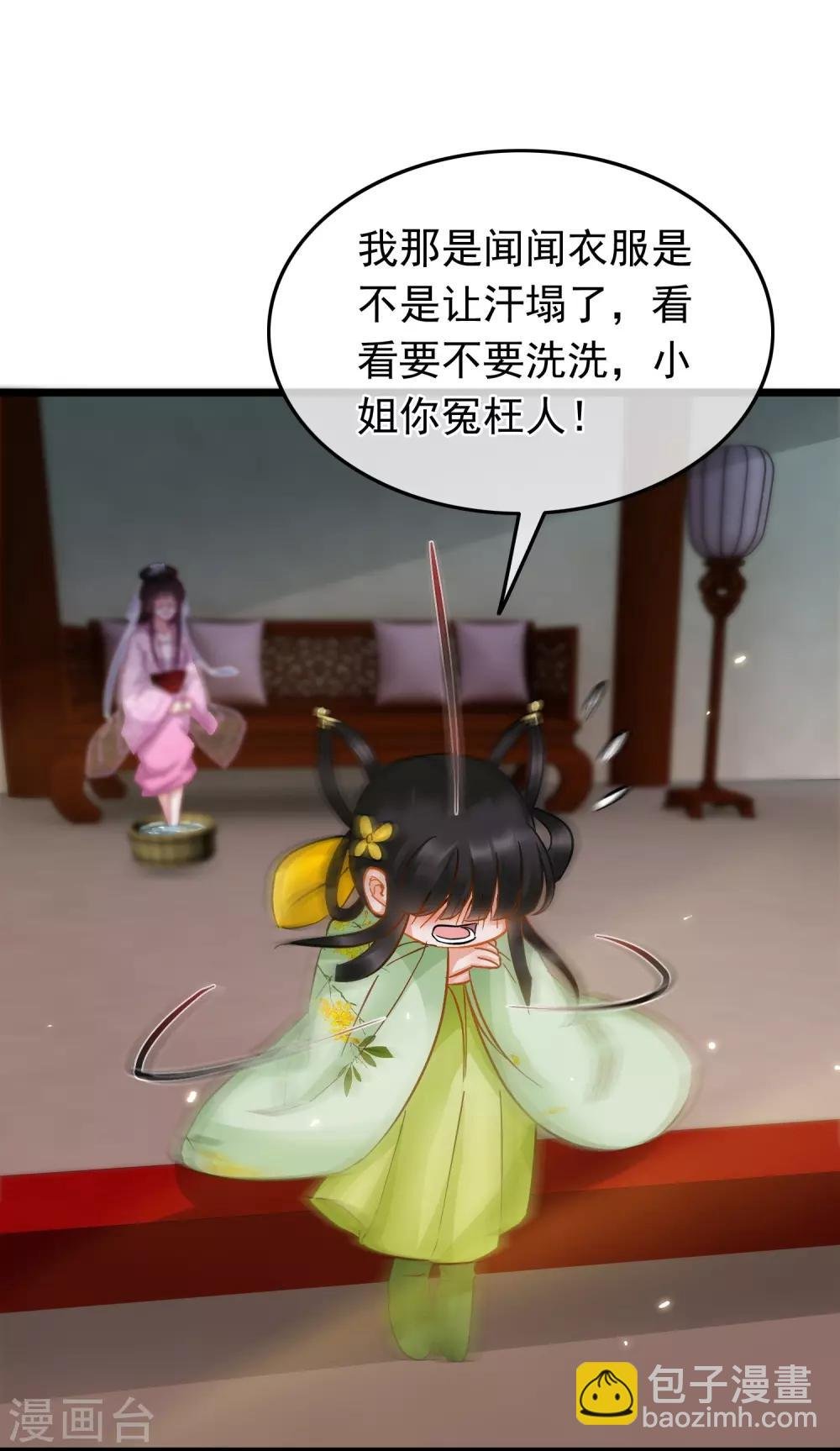 第67话 闻起来没完