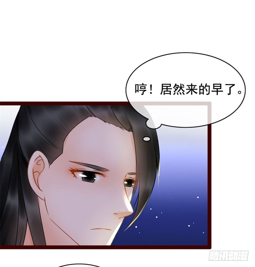 第7回 案子来了
