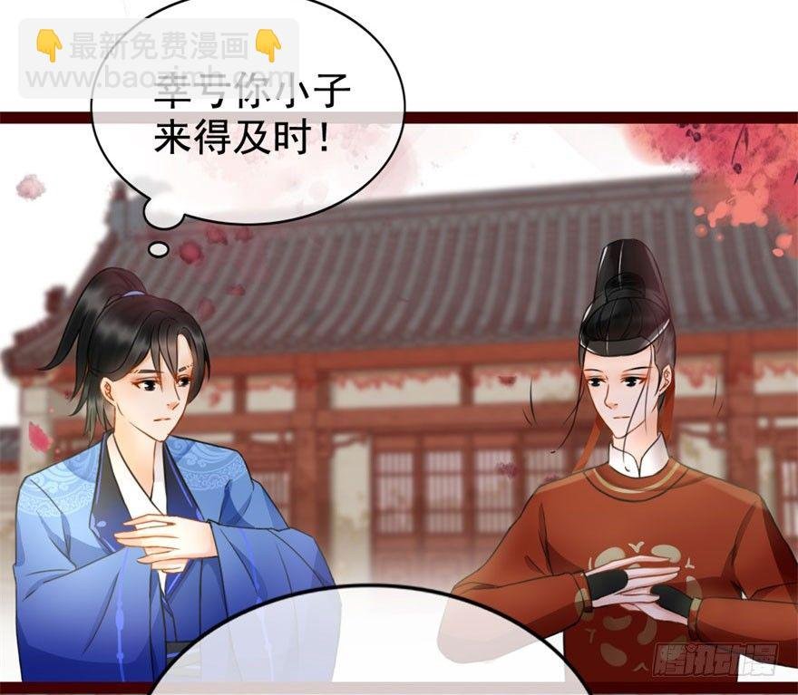 第7回 案子来了