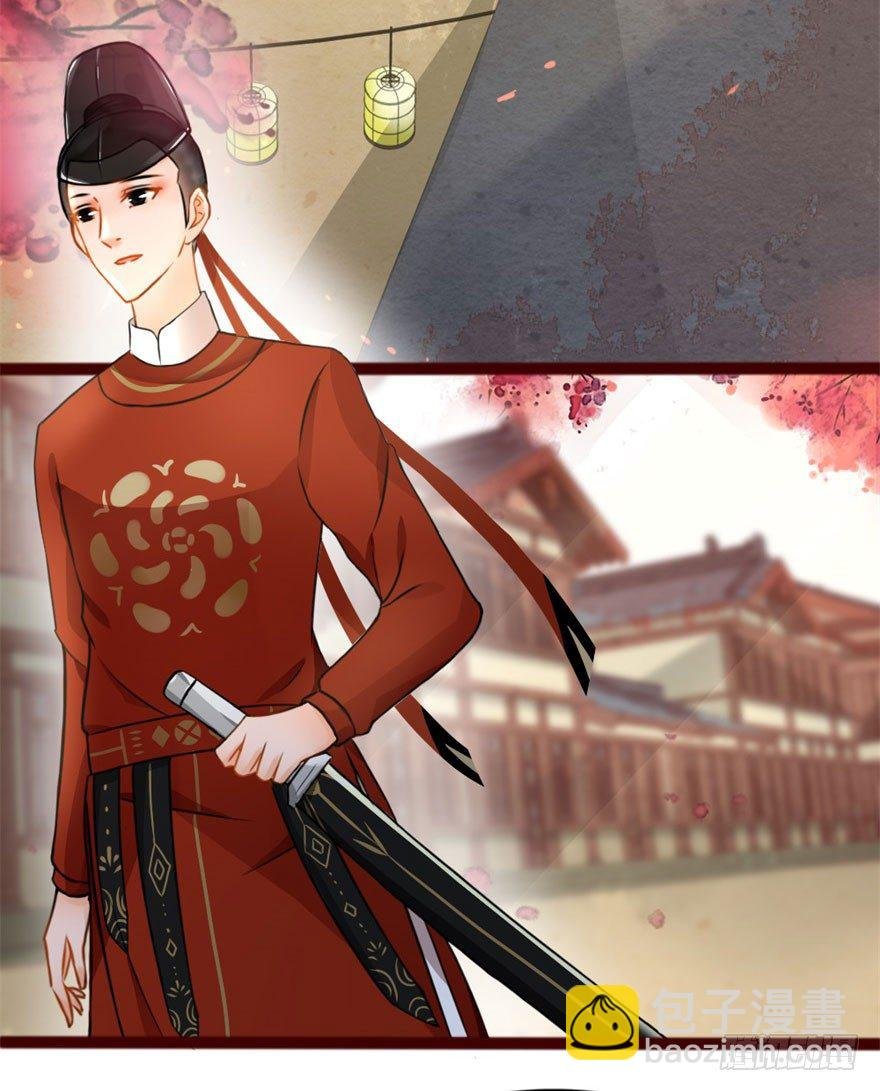 第7回 案子来了
