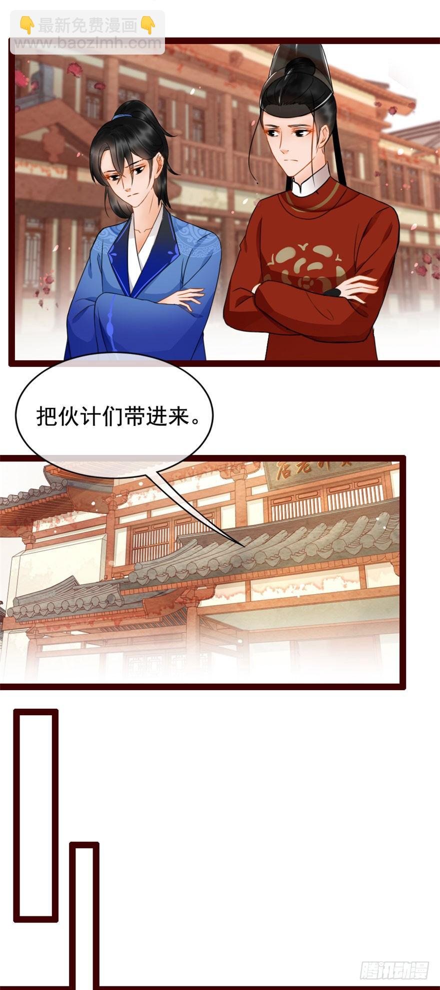 第7回 案子来了