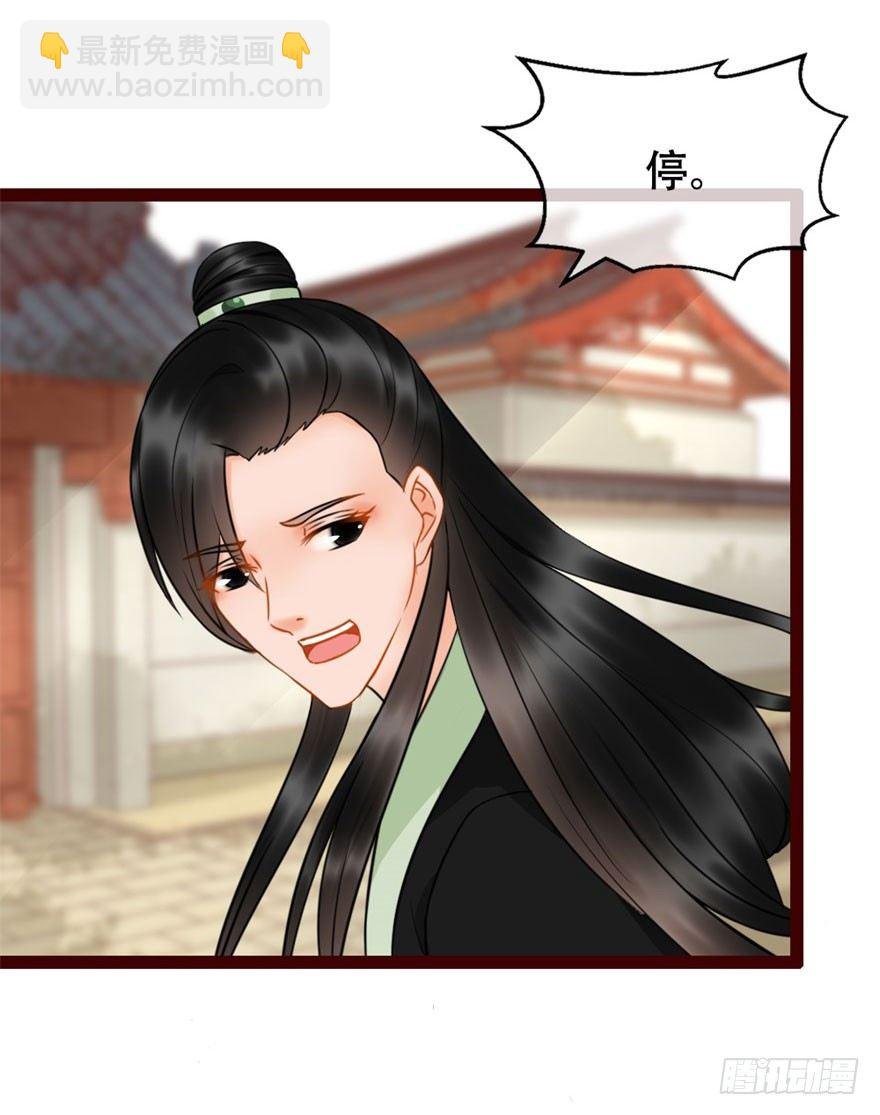 第7回 案子来了