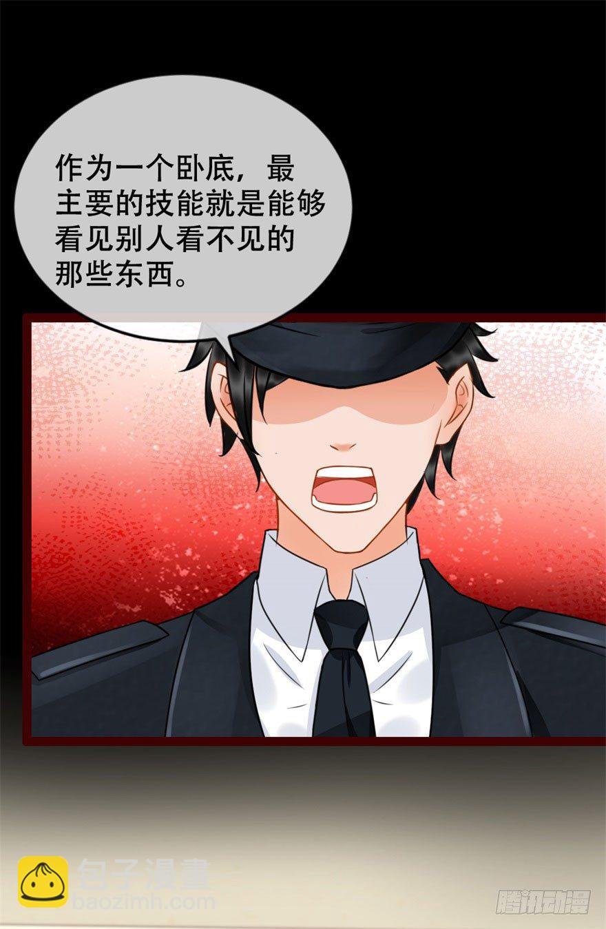 第7回 案子来了