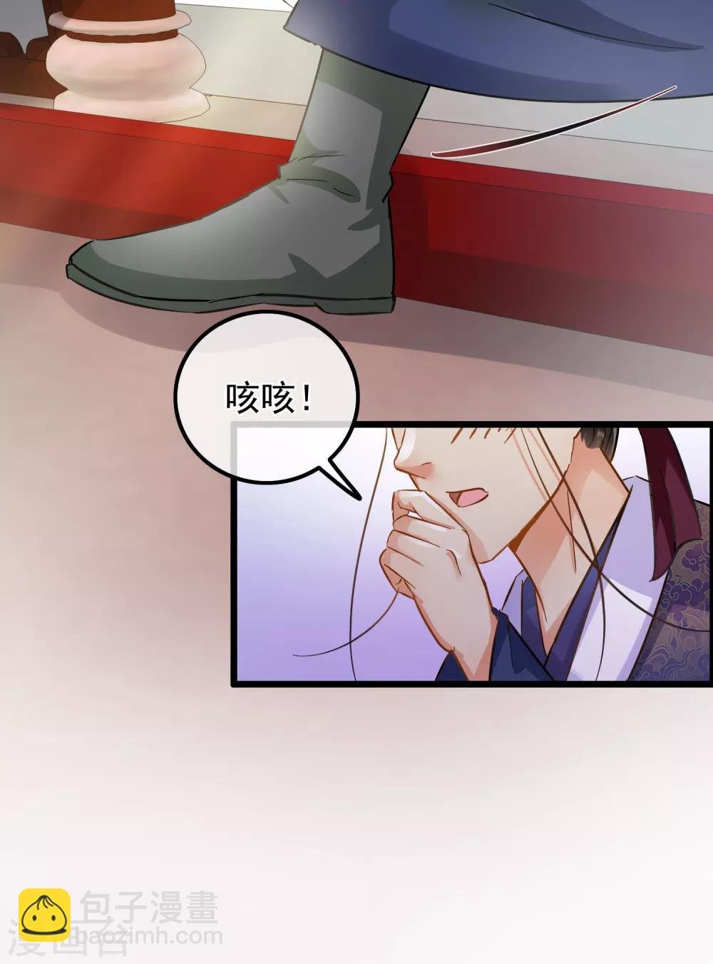 第68话 爱心花露水