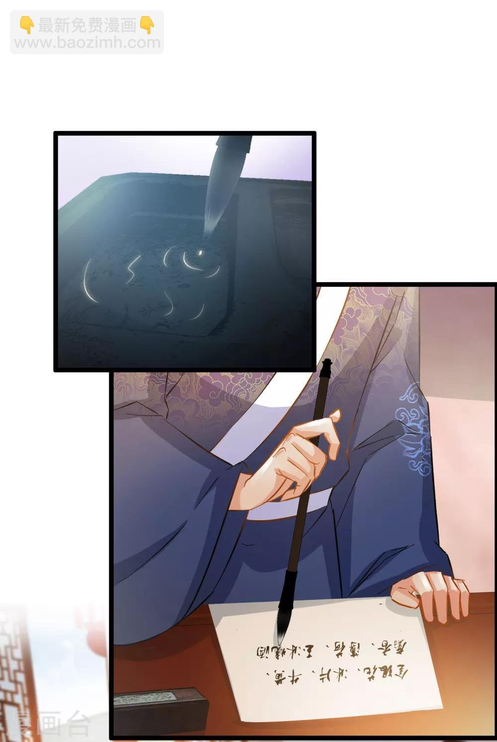 第68话 爱心花露水