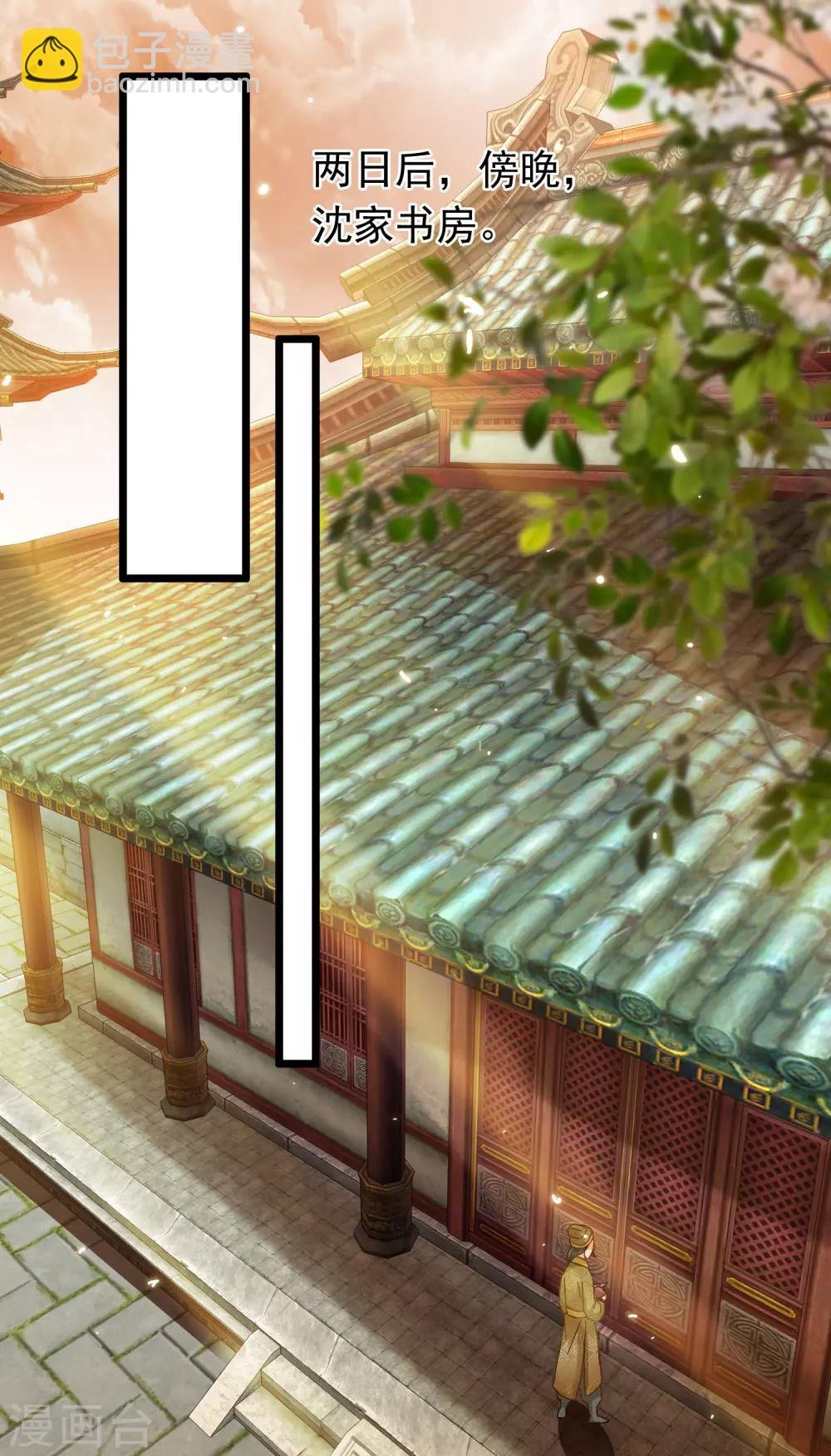第68话 爱心花露水
