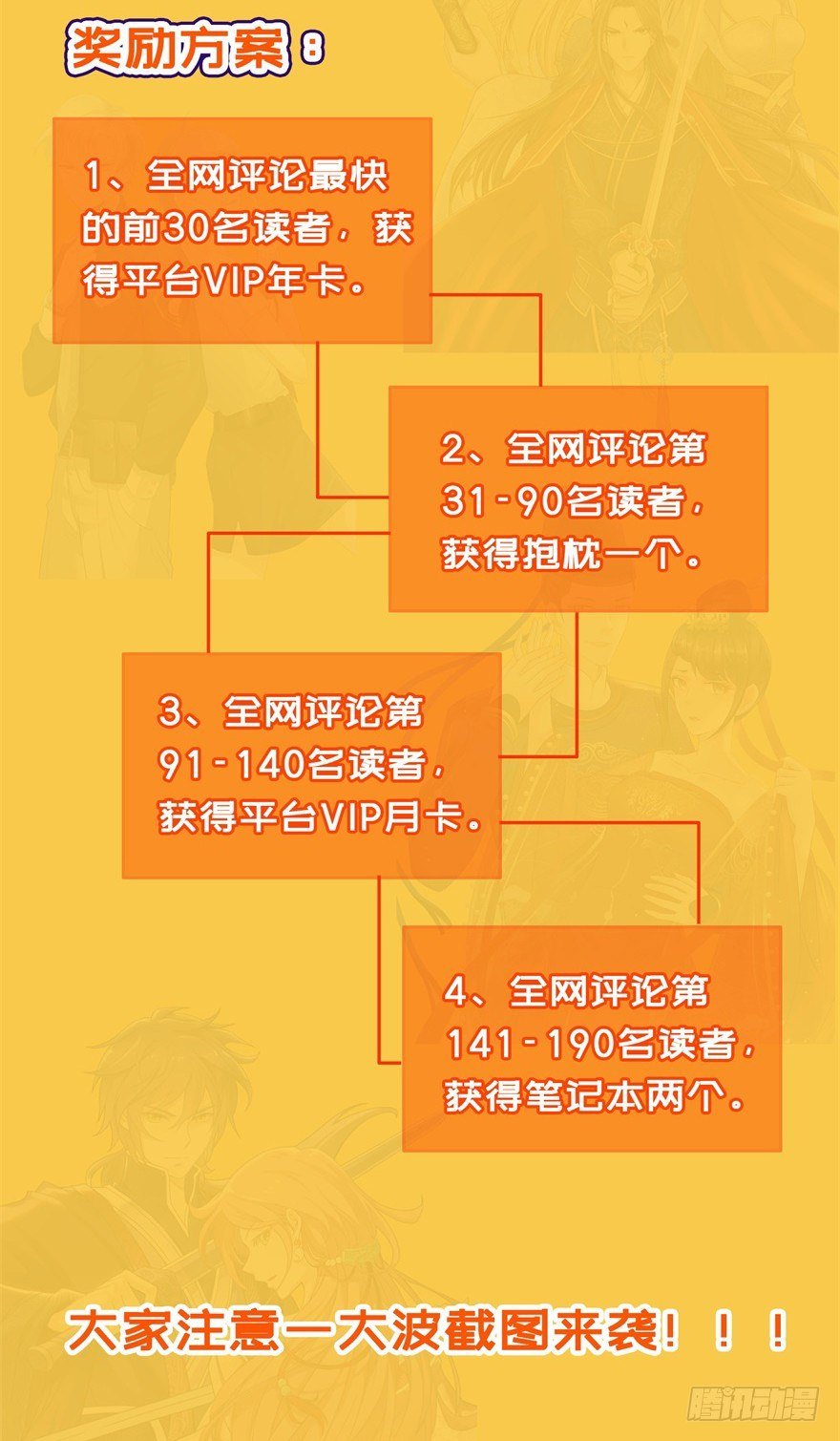 福利活动