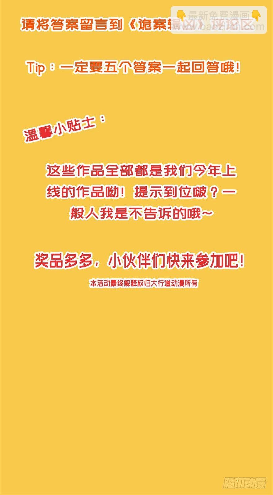 福利活动