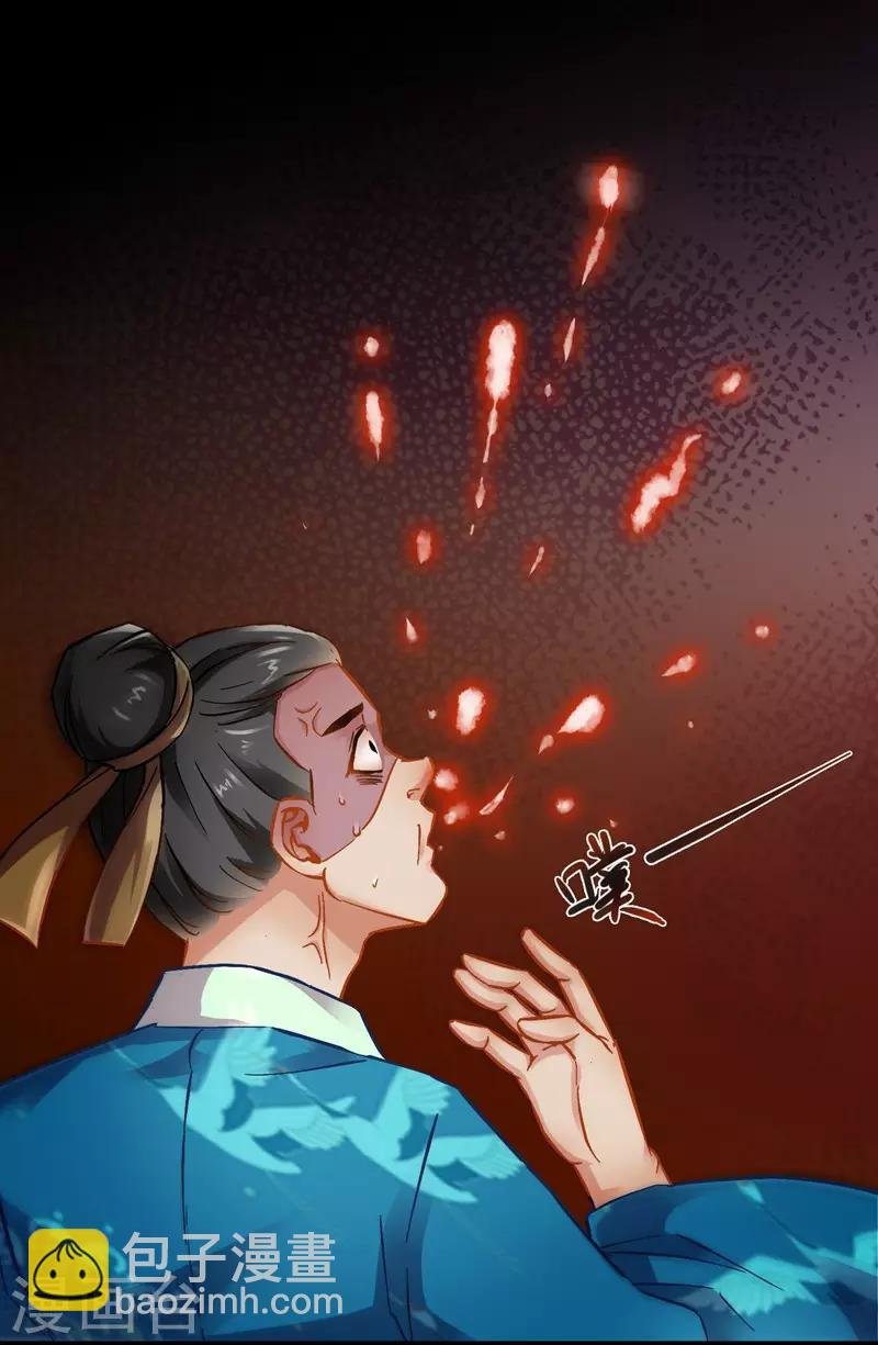 第70话 侯府谜案