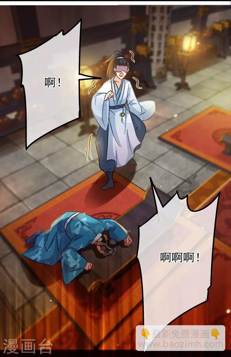 第70话 侯府谜案