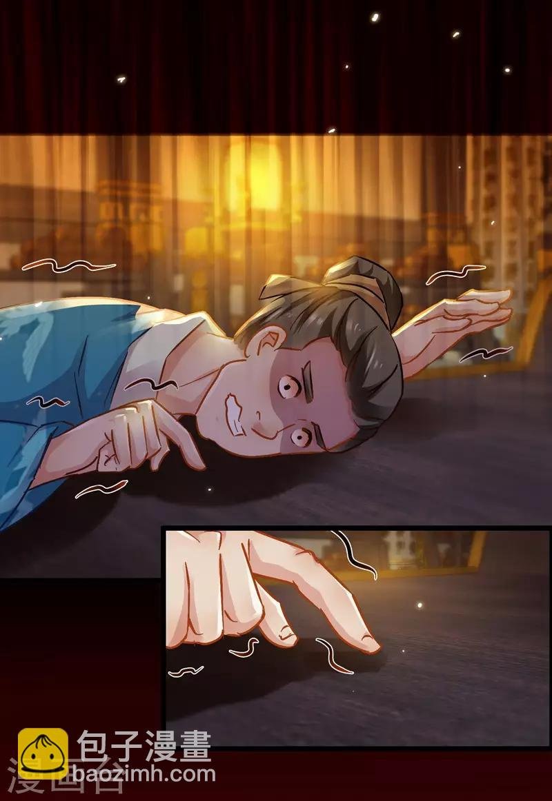 第70话 侯府谜案
