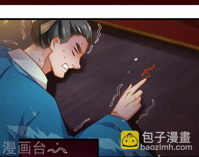 第70话 侯府谜案