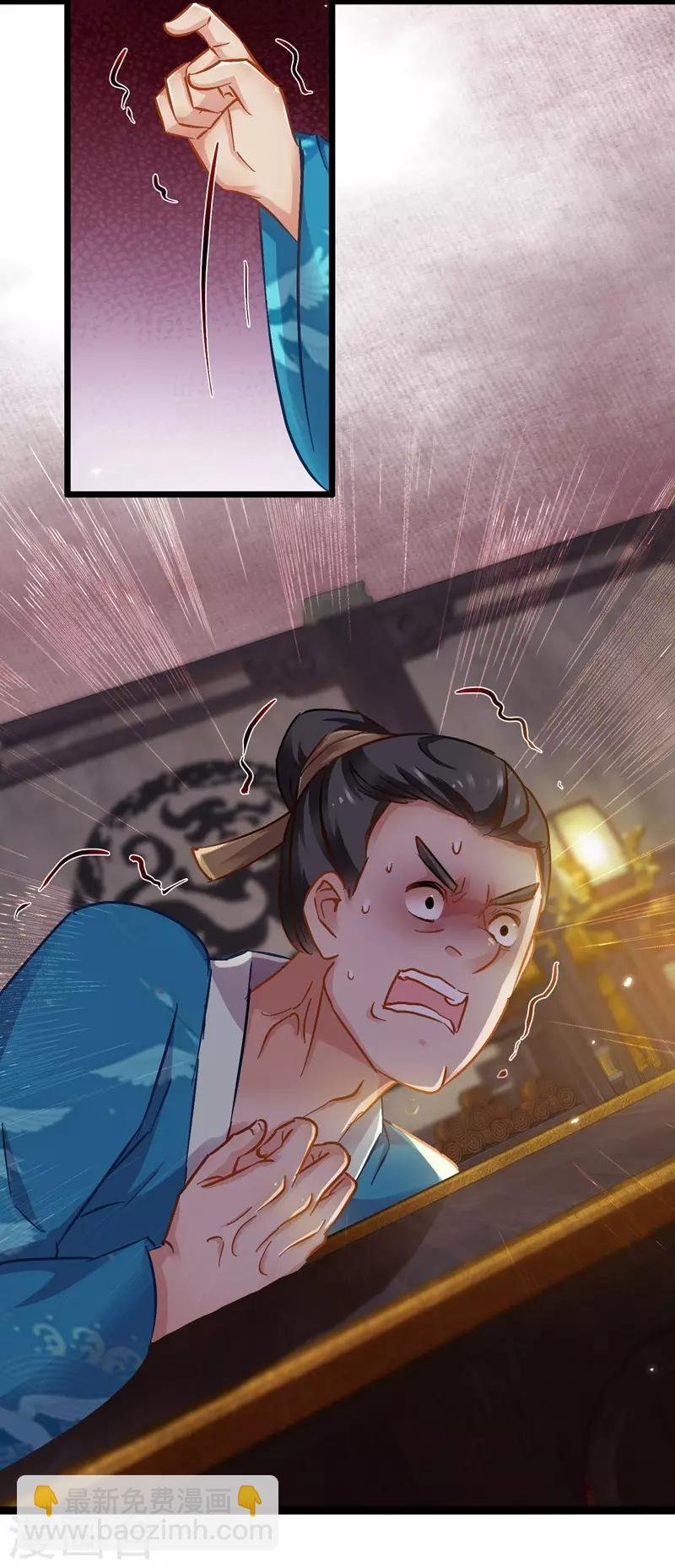 第70话 侯府谜案