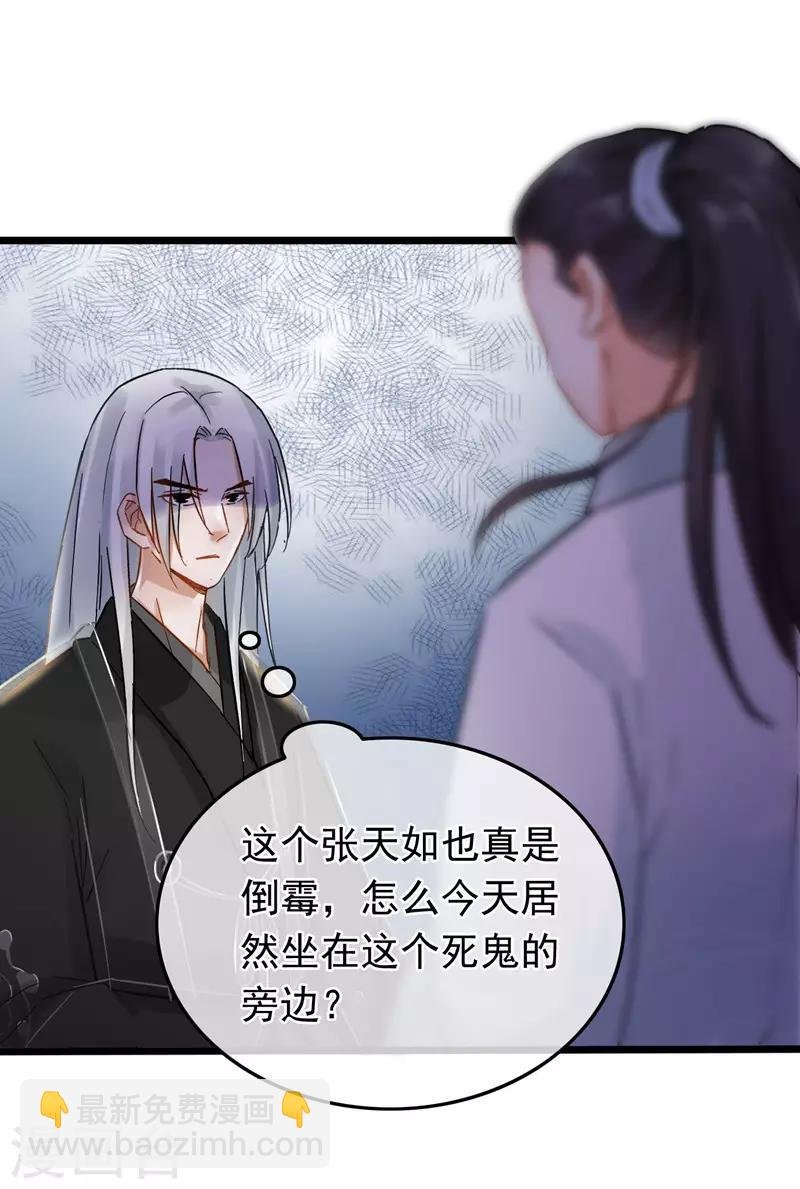 第70话 侯府谜案