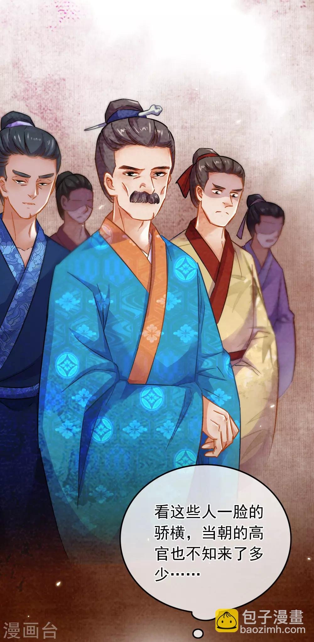 第71话 洗脱嫌疑