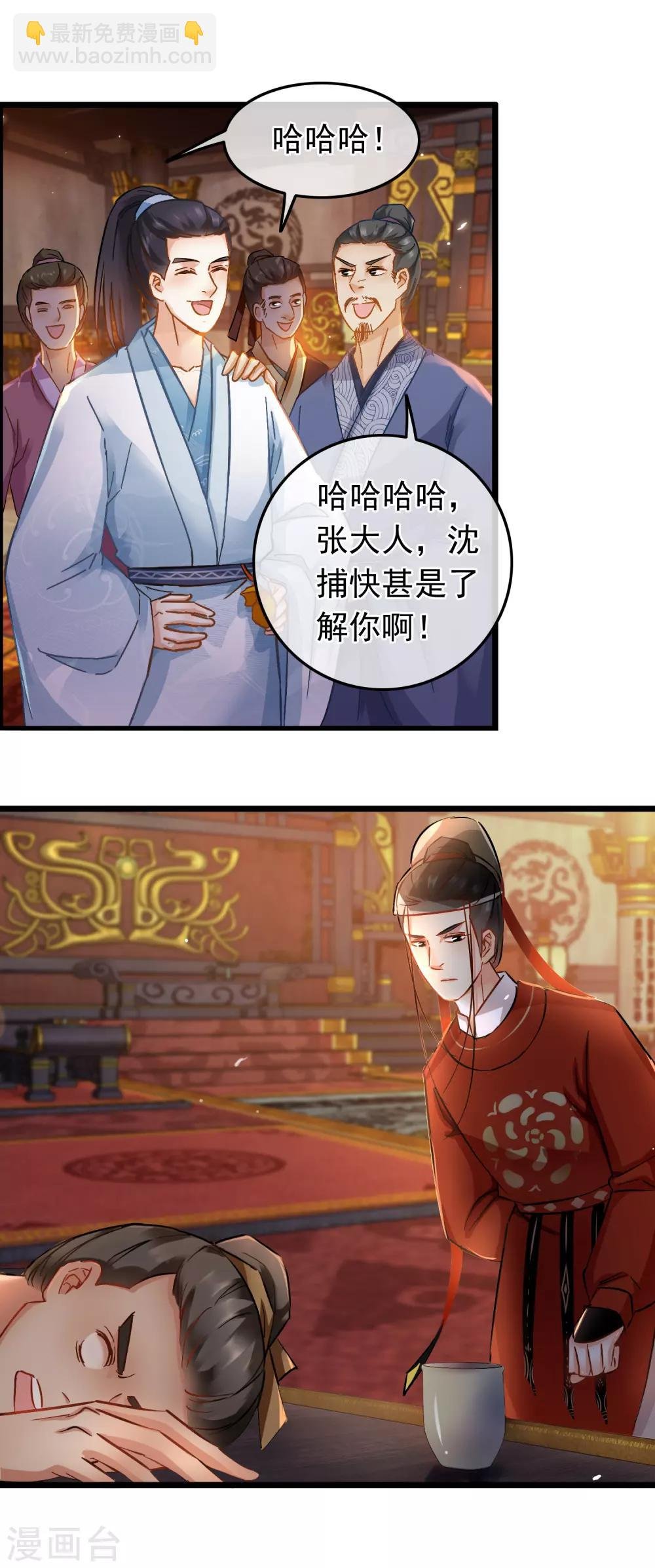 第72话 凌厉凤亭