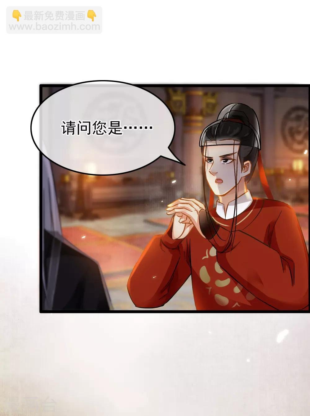 第72话 凌厉凤亭