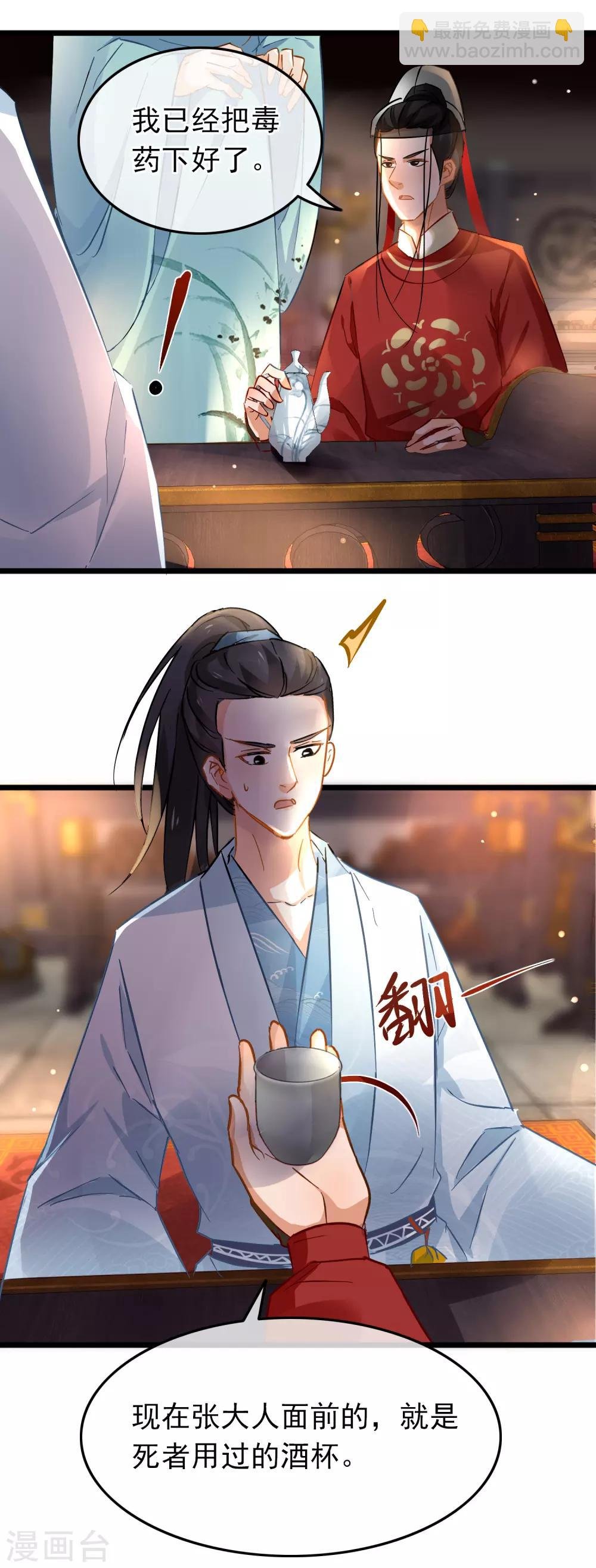 第72话 凌厉凤亭