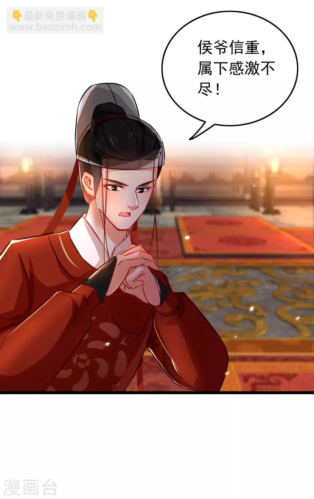 第74话 案件分析