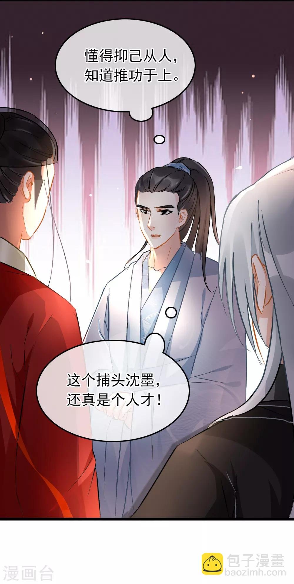 第74话 案件分析