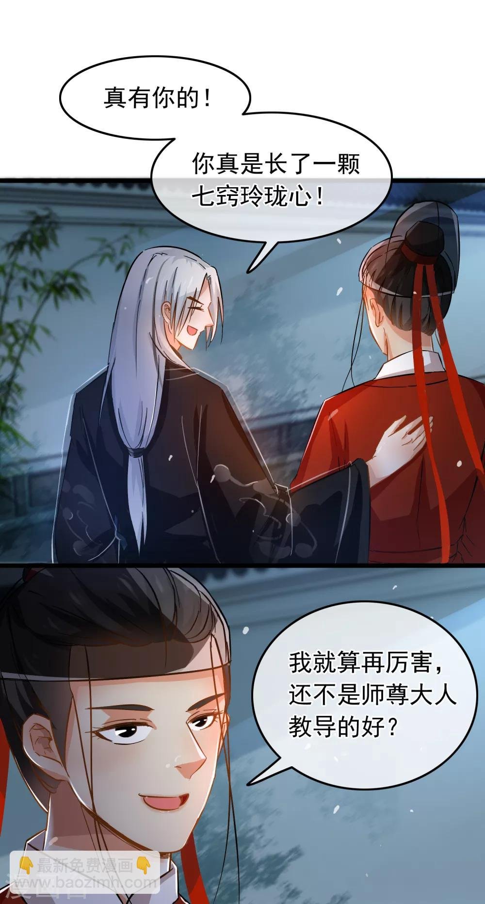 第74话 案件分析