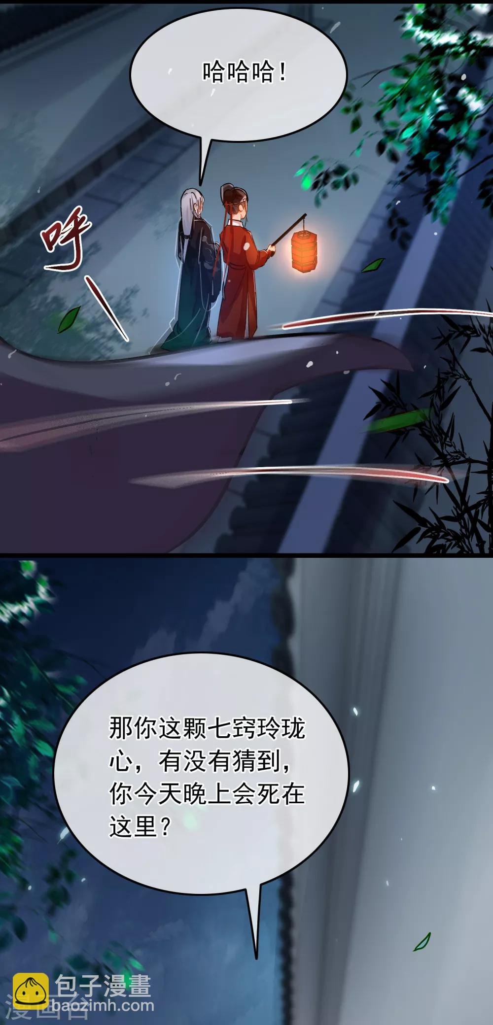 第74话 案件分析