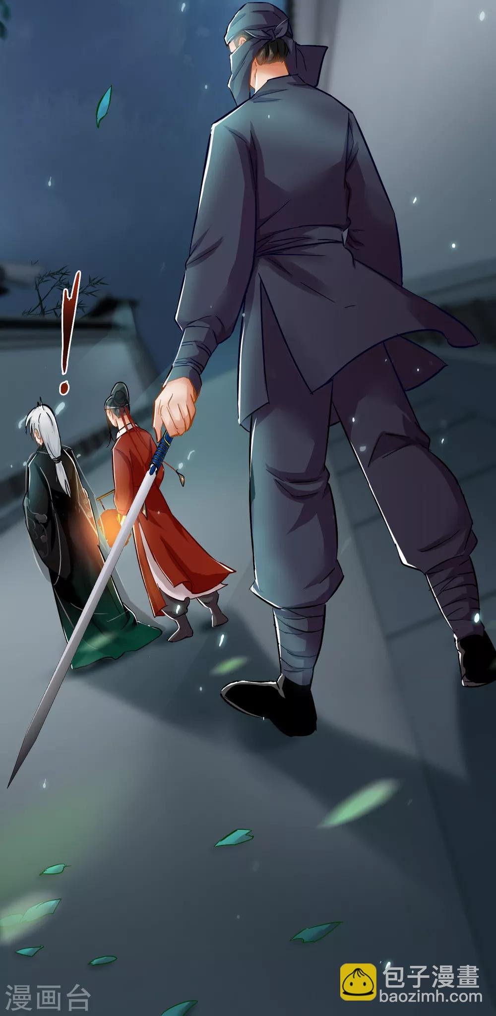 第74话 案件分析