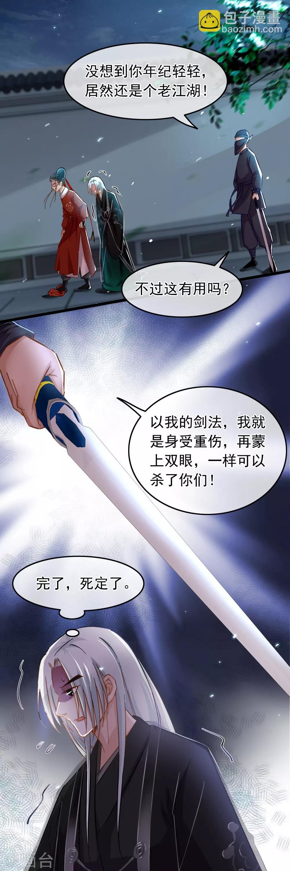 第74话 案件分析