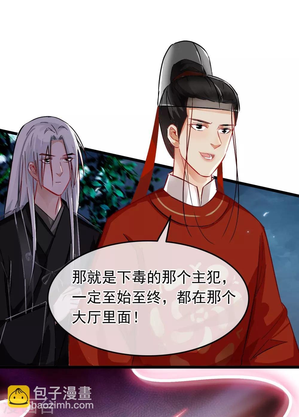 第75话 巷尾对战