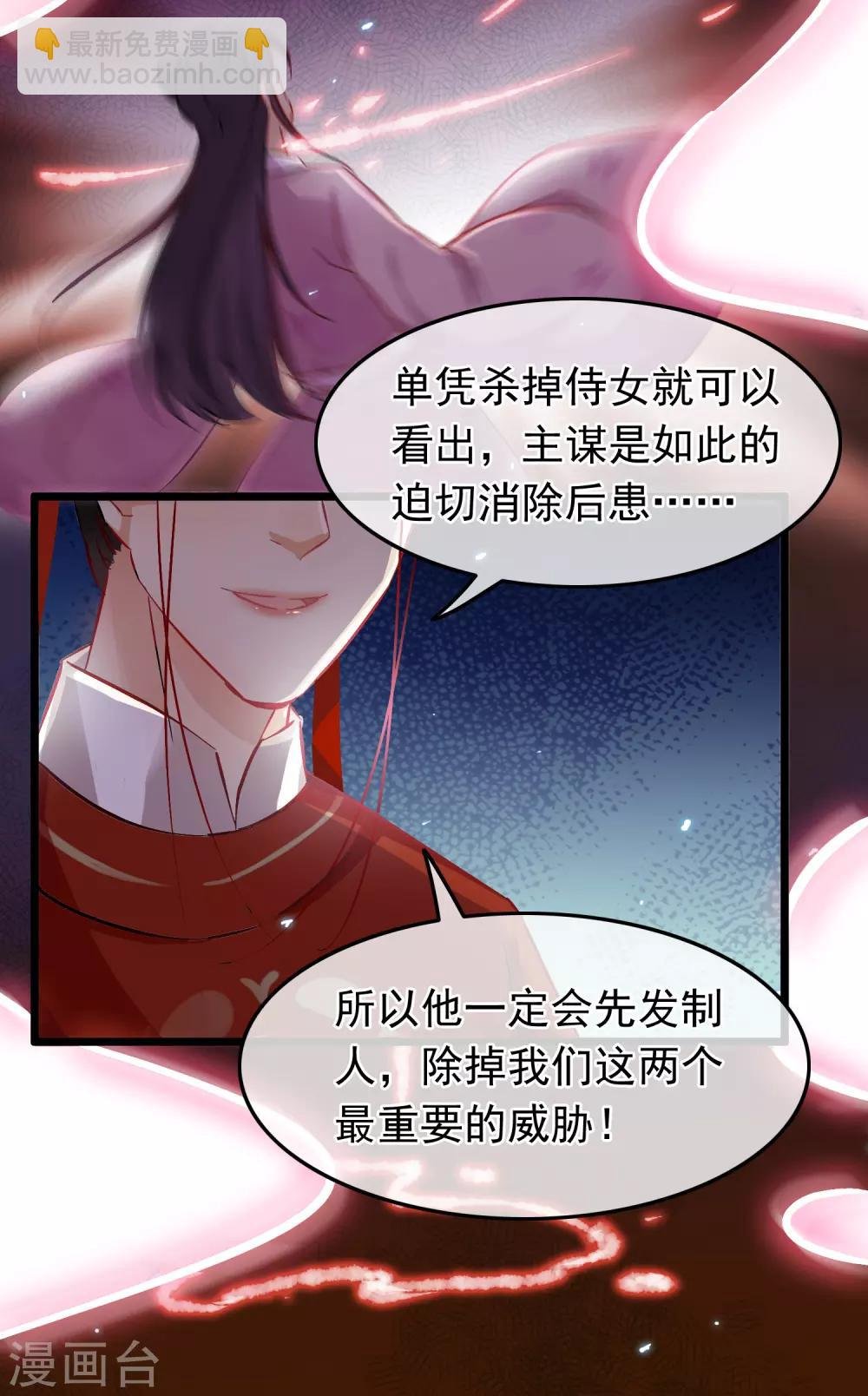 第75话 巷尾对战
