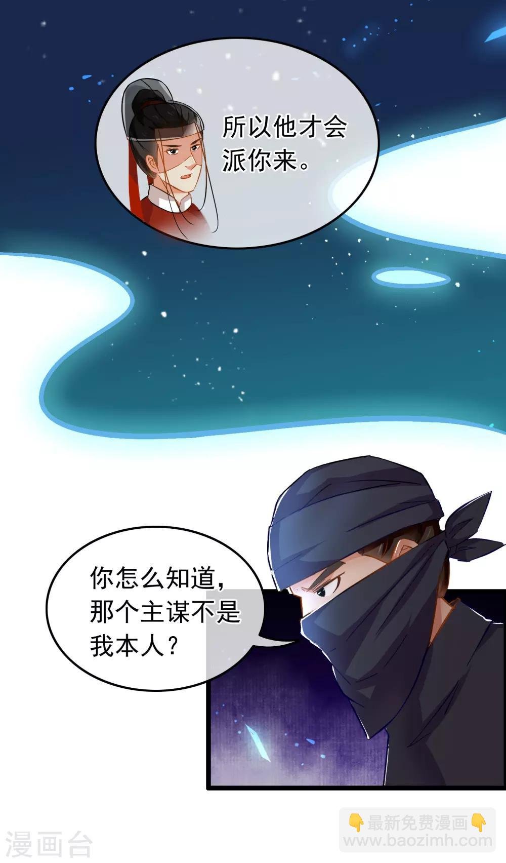 第75话 巷尾对战