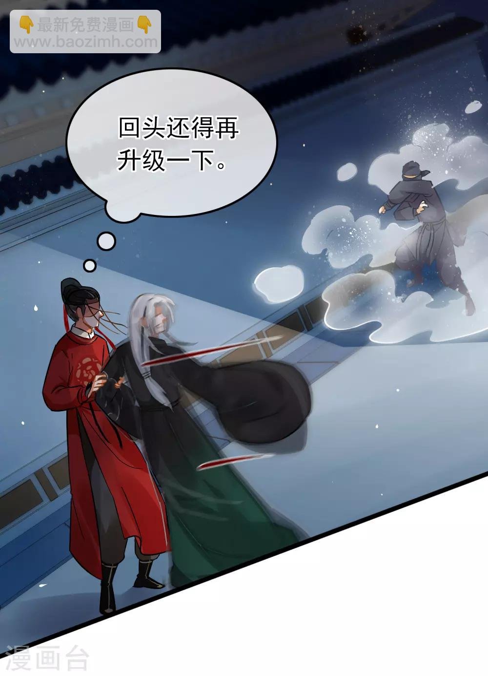 第75话 巷尾对战